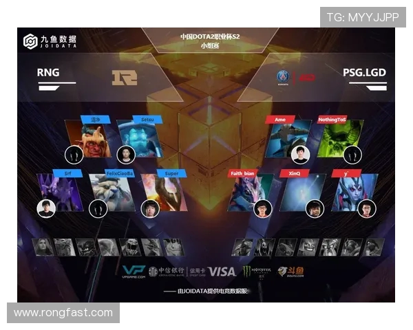 DOTA2巨献:深入解析RNG战队的默契配合与战术执行 DOTA2巨献:深入解析RNG战队的默契配合与战术执行