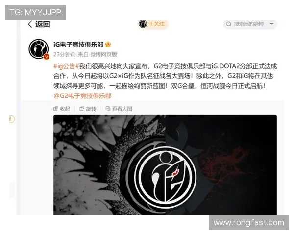 IG战队以99分稳居世界冠军杯积分榜首位,其他战队紧随其后 IG战队以99分稳居世界冠军杯积分榜首位,其他战队紧随其后