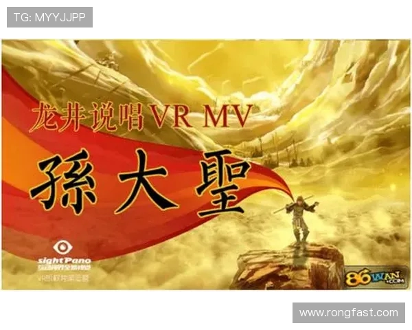 V5战队的崛起之路：从磨砺到辉煌的全景回顾