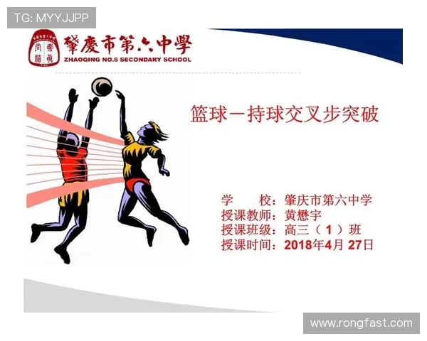 南京篮球队总决赛技术分析与表现评估全面解读 南京篮球队总决赛技术分析与表现评估全面解读