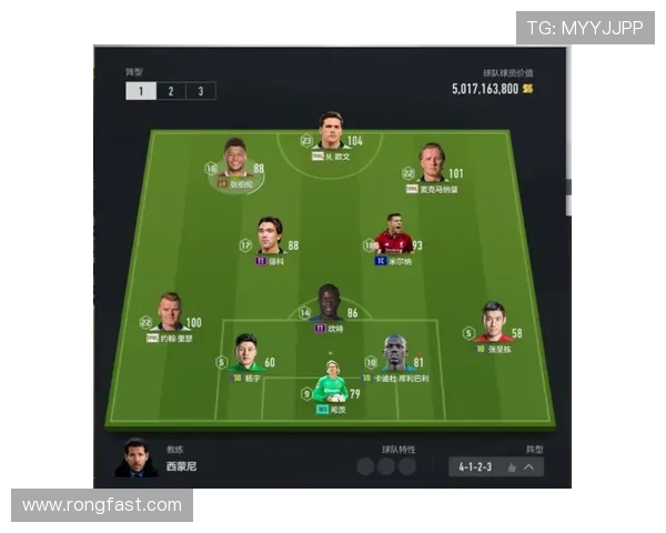 南京足球队战术创新引领潮流排名飙升展现新风貌 南京足球队战术创新引领潮流排名飙升展现新风貌