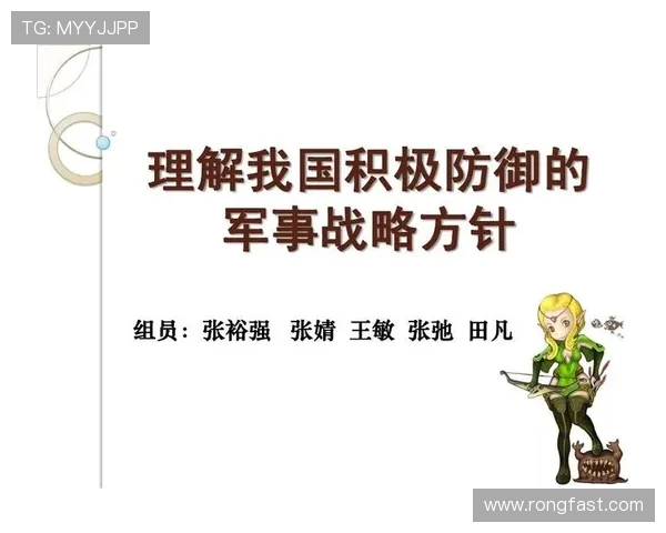 深圳网球队防守策略解析与战术创新探讨