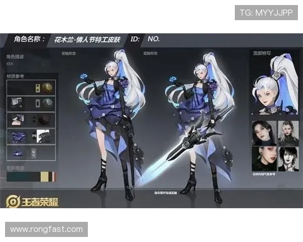 王者荣耀深度解析:JDG战队默契配合与战术运用全景剖析