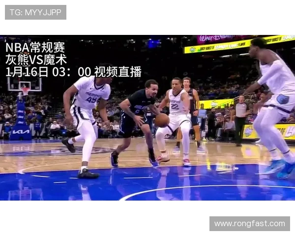 小牛与灰熊精彩对决直播平台全解析与赛前分析