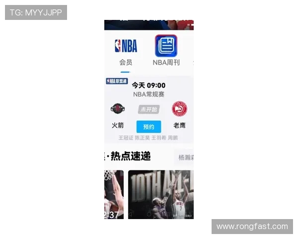 老鹰与奇才激战正酣腾讯直播全程呈现精彩瞬间与赛场分析 老鹰与奇才激战正酣腾讯直播全程呈现精彩瞬间与赛场分析