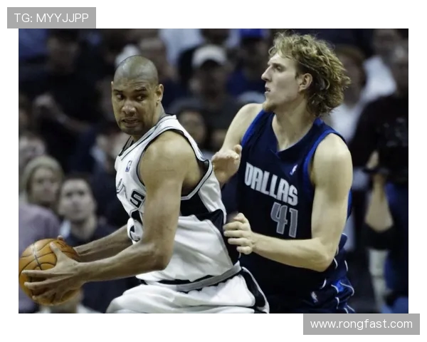 邓肯与诺维斯基的传奇对决：两位巨星的巅峰时刻与篮球哲学探讨