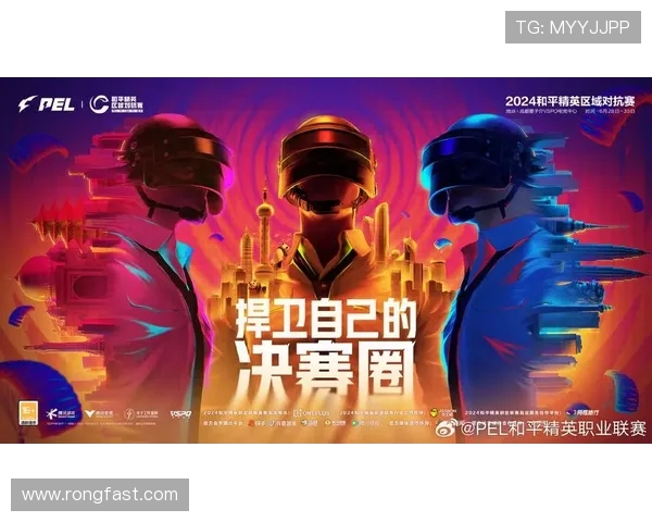 和平精英巨献:深入解析BLG战队的心理素质与竞技表现 和平精英巨献:深入解析BLG战队的心理素质与竞技表现