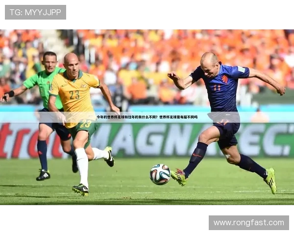 西安足球队实力深度剖析与其他球队的全面对比分析