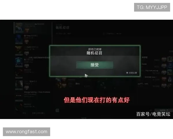 DOTA2战术：IG的防守体系