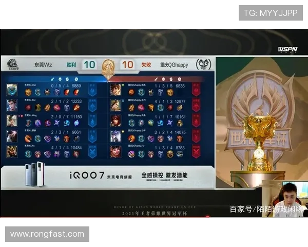 V5战队个人能力深度分析与战术应用探讨 V5战队个人能力深度分析与战术应用探讨