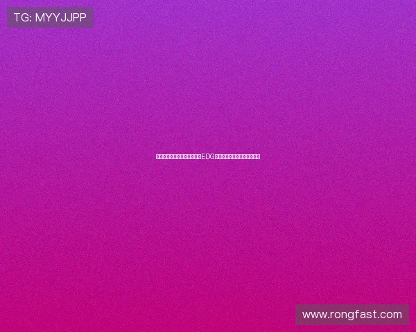 和平精英赛事分析：深入探讨EDG战队在耐力赛中的表现与策略