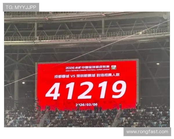 成都足球队心理素质引发热议球迷与专家的不同看法分析